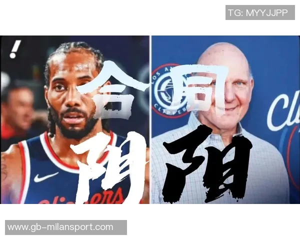 阴阳合同调查持续进行萧华表示全明星赛不会移出快船主场