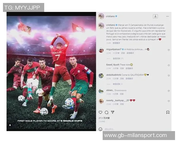 C罗社交媒体分享友谊赛精彩瞬间展现团队精神与奋斗决心 C罗社交媒体分享友谊赛精彩瞬间展现团队精神与奋斗决心