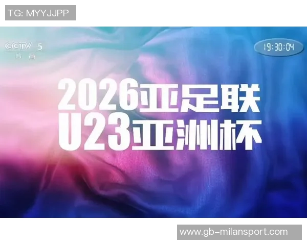 亚足联公布2031与2035年亚洲杯申办名单中国足协未参与竞争 亚足联公布2031与2035年亚洲杯申办名单中国足协未参与竞争