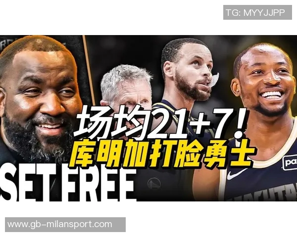 帕金斯批评勇士全队辜负库里巅峰表现科尔追梦吉米皆在其中 帕金斯批评勇士全队辜负库里巅峰表现科尔追梦吉米皆在其中